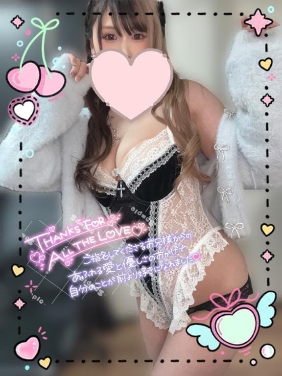 「【お礼写メ日記】」05/11(月) 10:48 | かのん【新人】の写メ