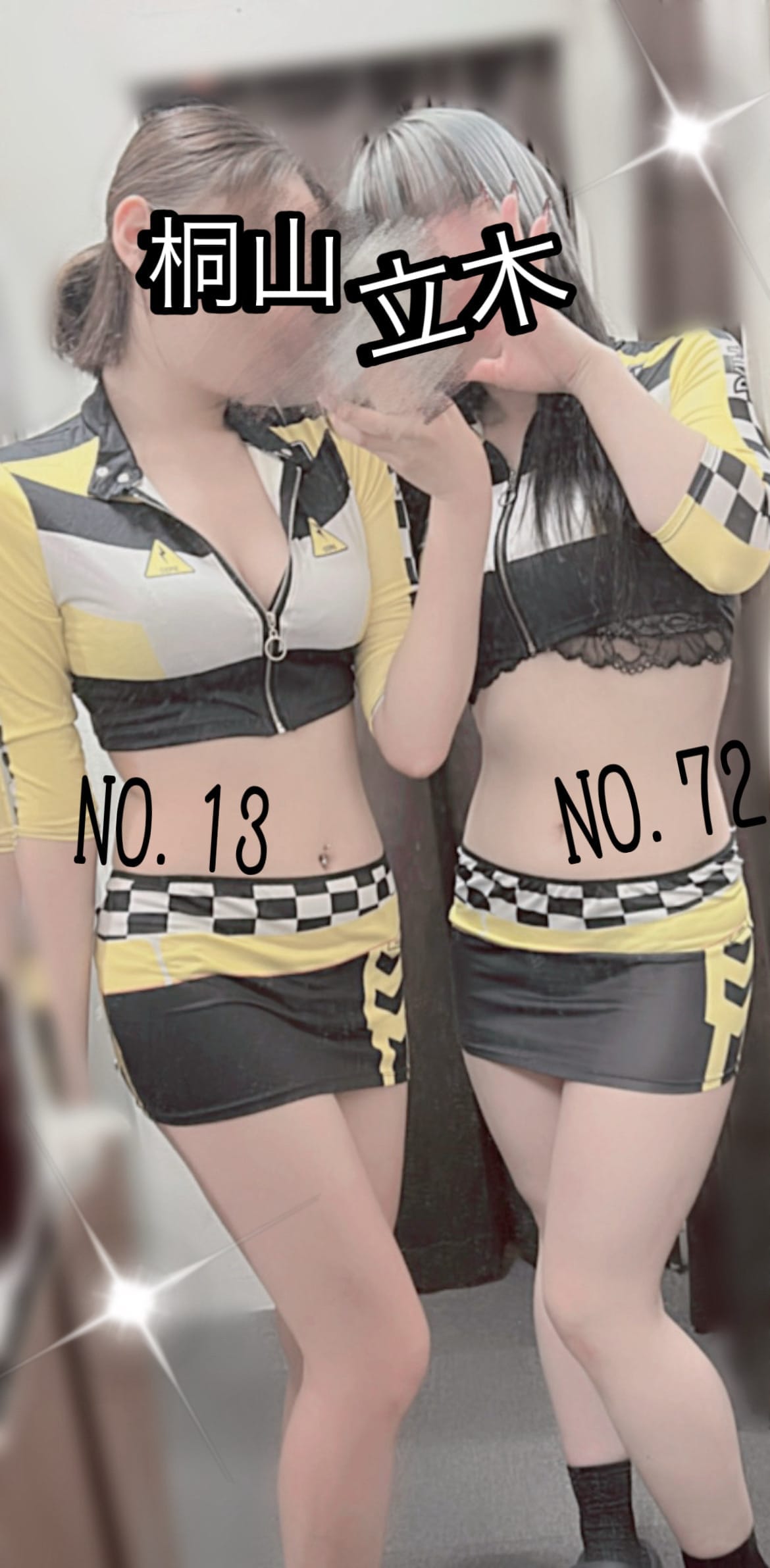 しゅっきん‼️