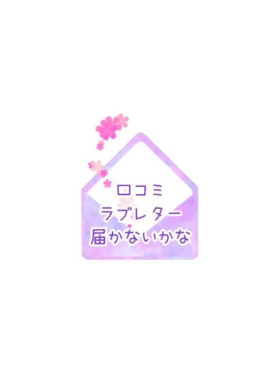 募集中