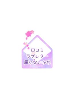 募集中