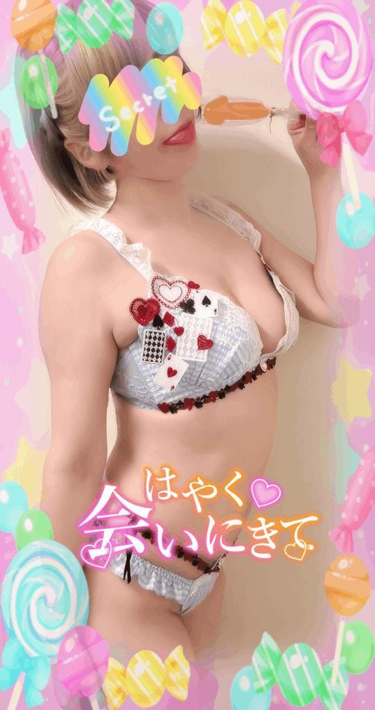 「お題ネタに答えてみた♪_vol.303」05/11(月) 12:03 | めぐの写メ