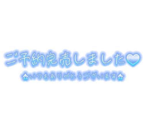 白里 のあ