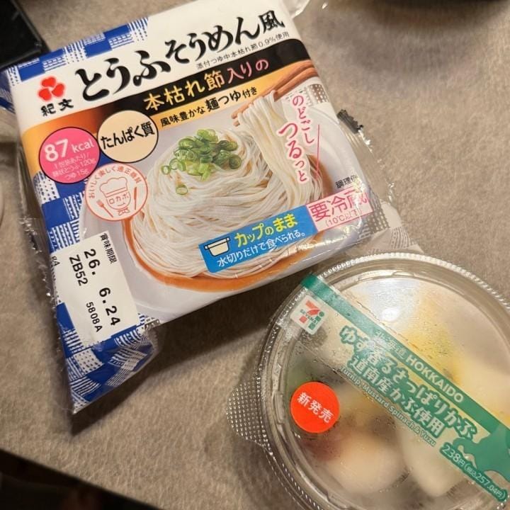 らむ