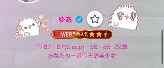 あいみ