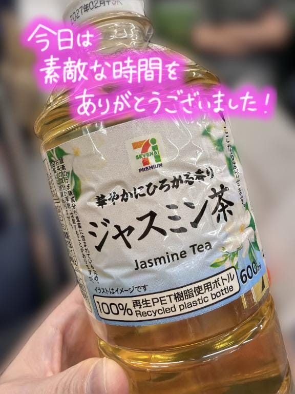 ちなみ