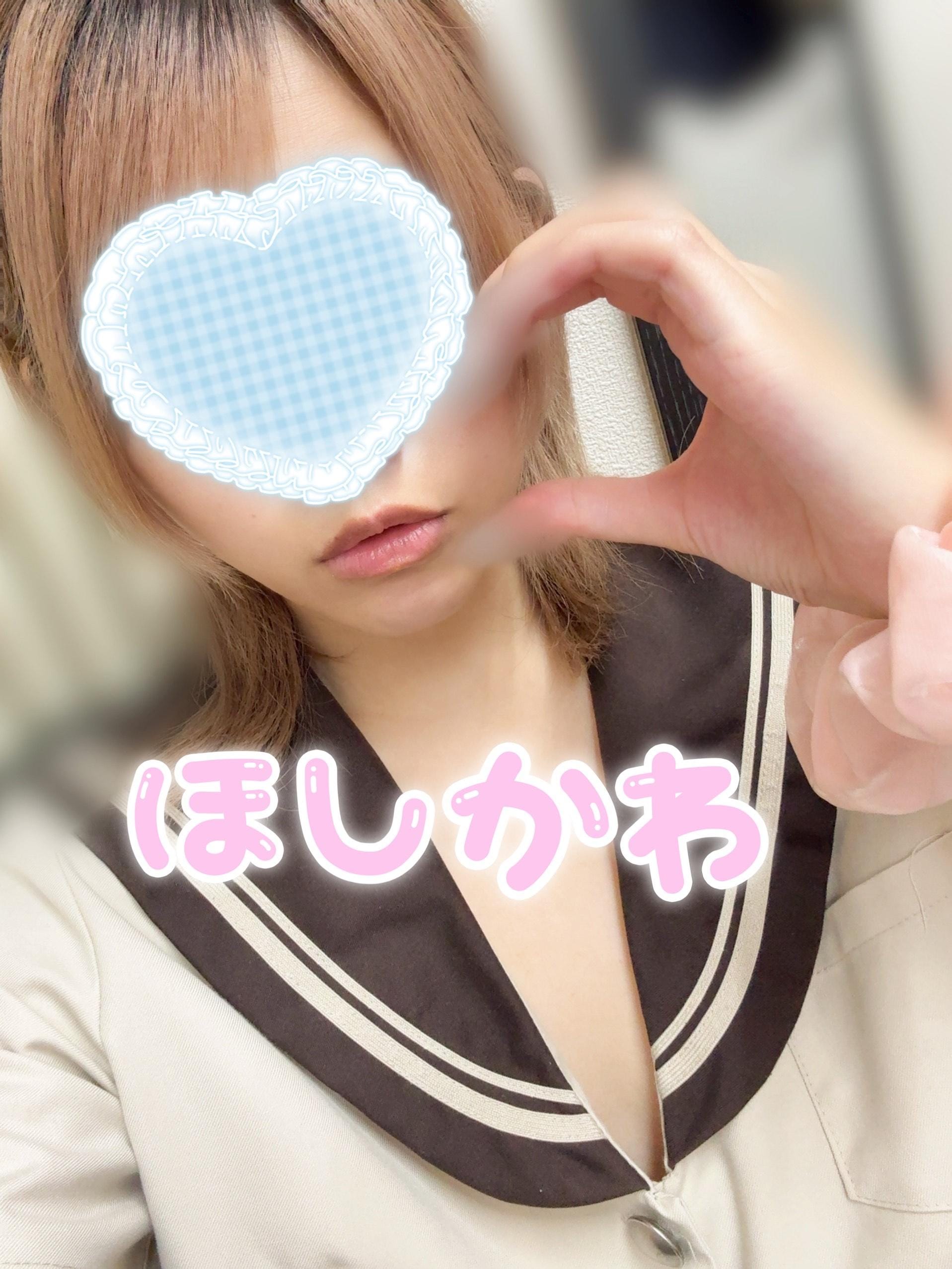 「わがままなんて言えない…だけど…！」05/11(月) 13:10 | No.08:星川の写メ日記