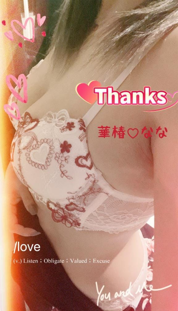 るか