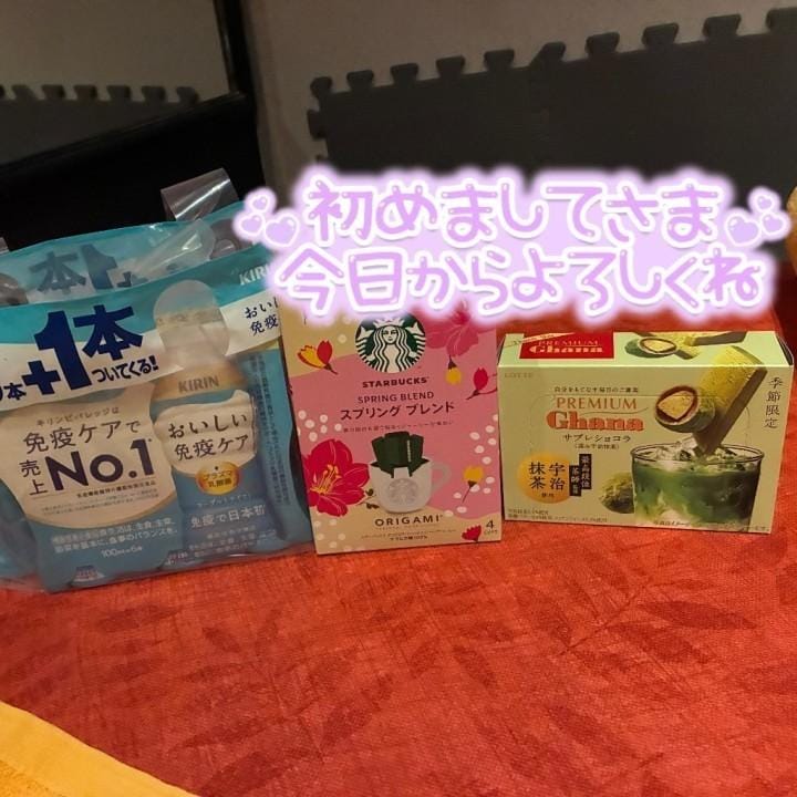 すい「やっと会えたね」05/11(月) 14:19 | すいの写メ