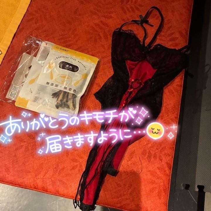 すい「暖かい愛」05/11(月) 14:29 | すいの写メ