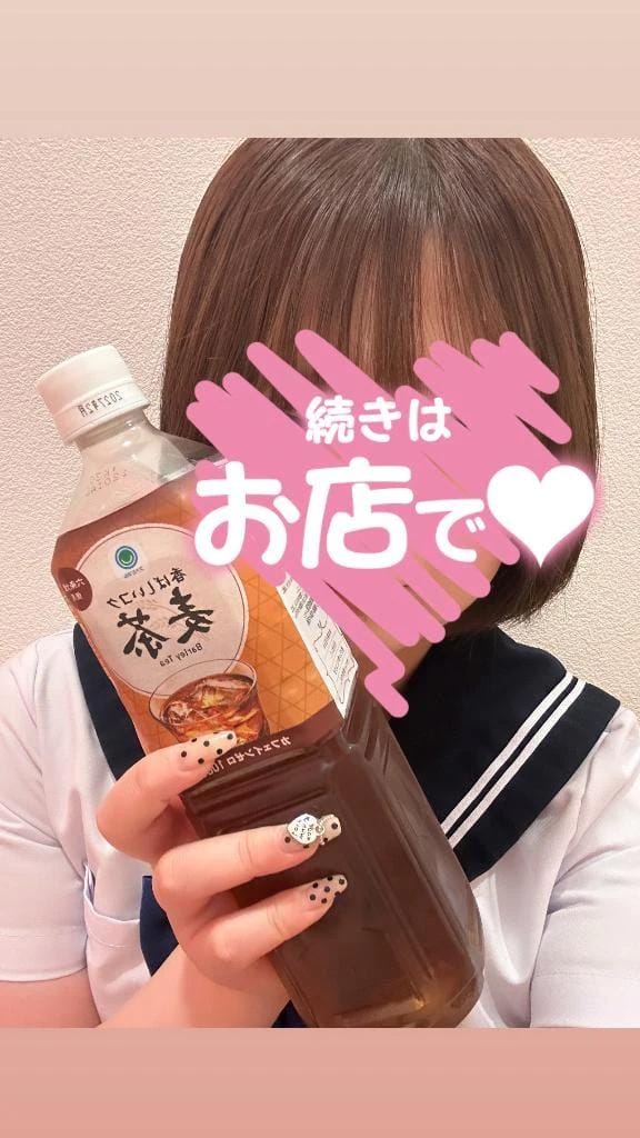 はる