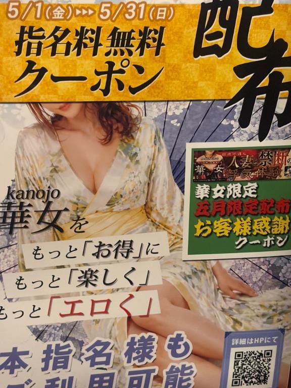井上あやめ