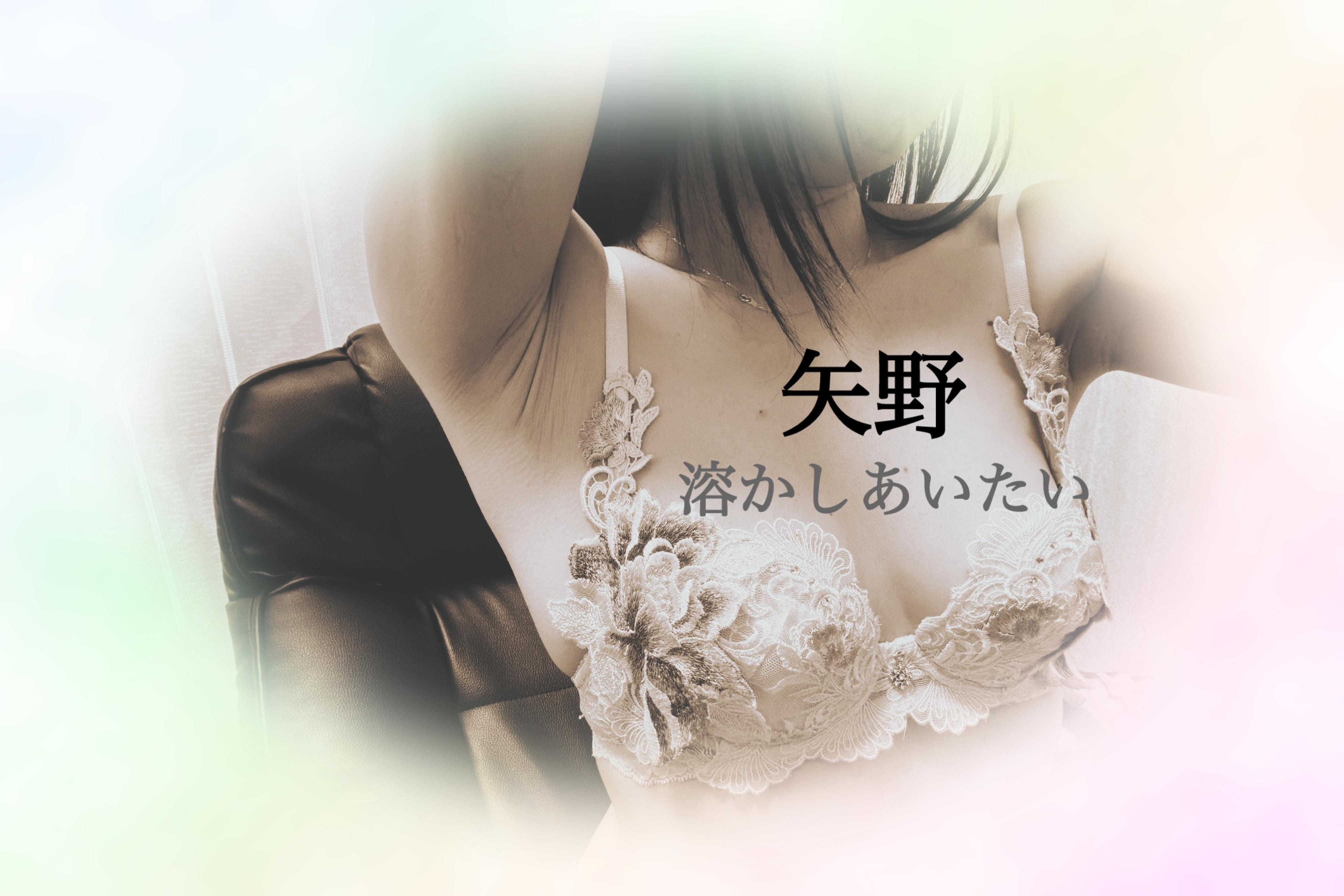松任谷-まつとうや-