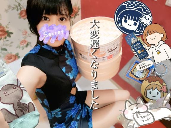 TSUBAKI（イエスグループ熊本）