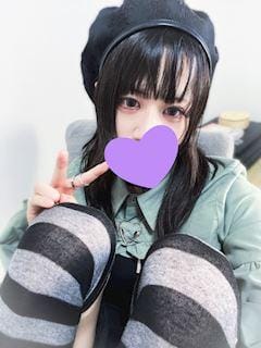 はるか「はるかちゃんクーポン」05/11(月) 17:35 | はるかの写メ