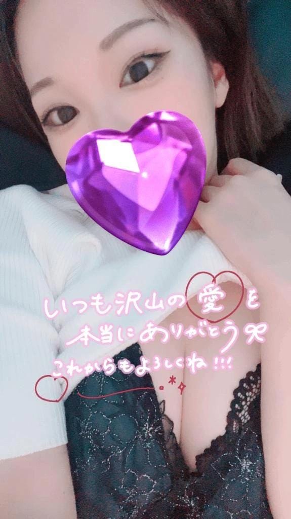 りんか「嬉しい報告♡」05/11(月) 17:37 | りんかの写メ