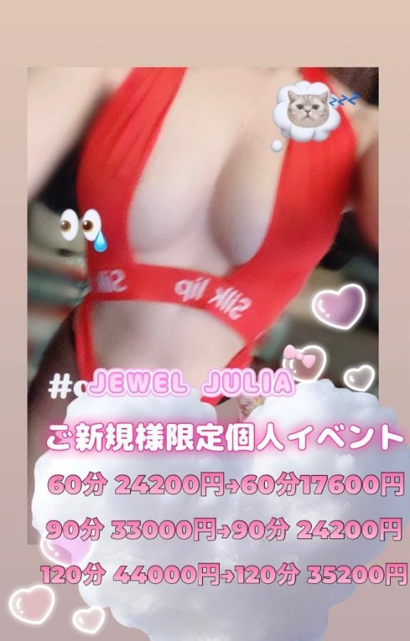 ちょこ☆リピ120％S級GAL