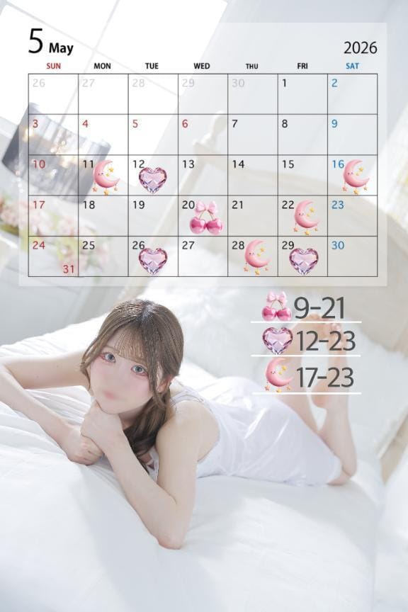 うた