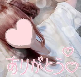 お礼