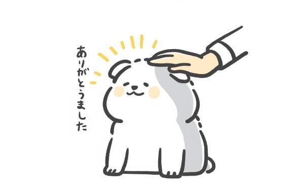 桑田