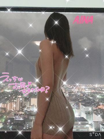 「Tさん♡」05/11(月) 20:28 | 大塚あいなの写メ