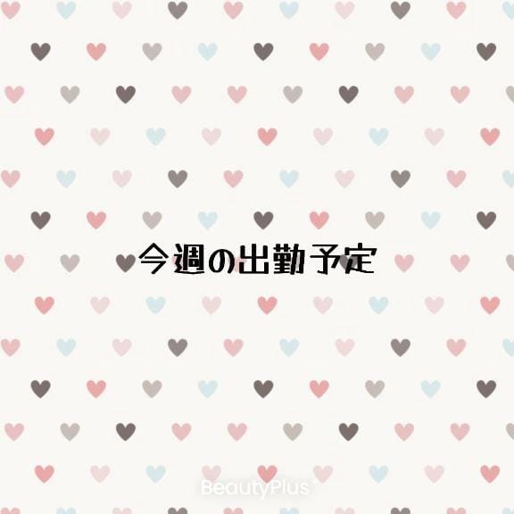 ちはる「こんばんは」05/11(月) 21:17 | ちはるの写メ