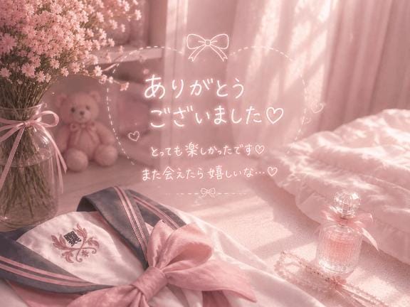 いく☆超絶敏感☆清楚系！！