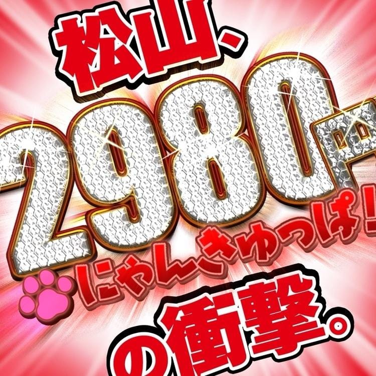 きらり