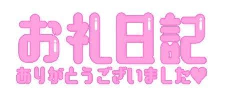 ひより♡低身長×巨乳エロっ子♡