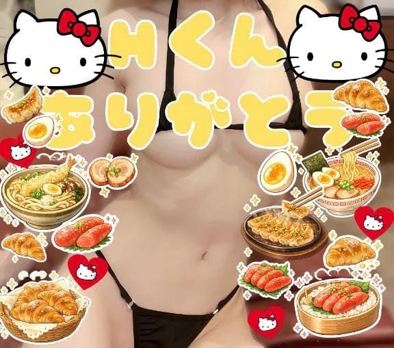 ひめか
