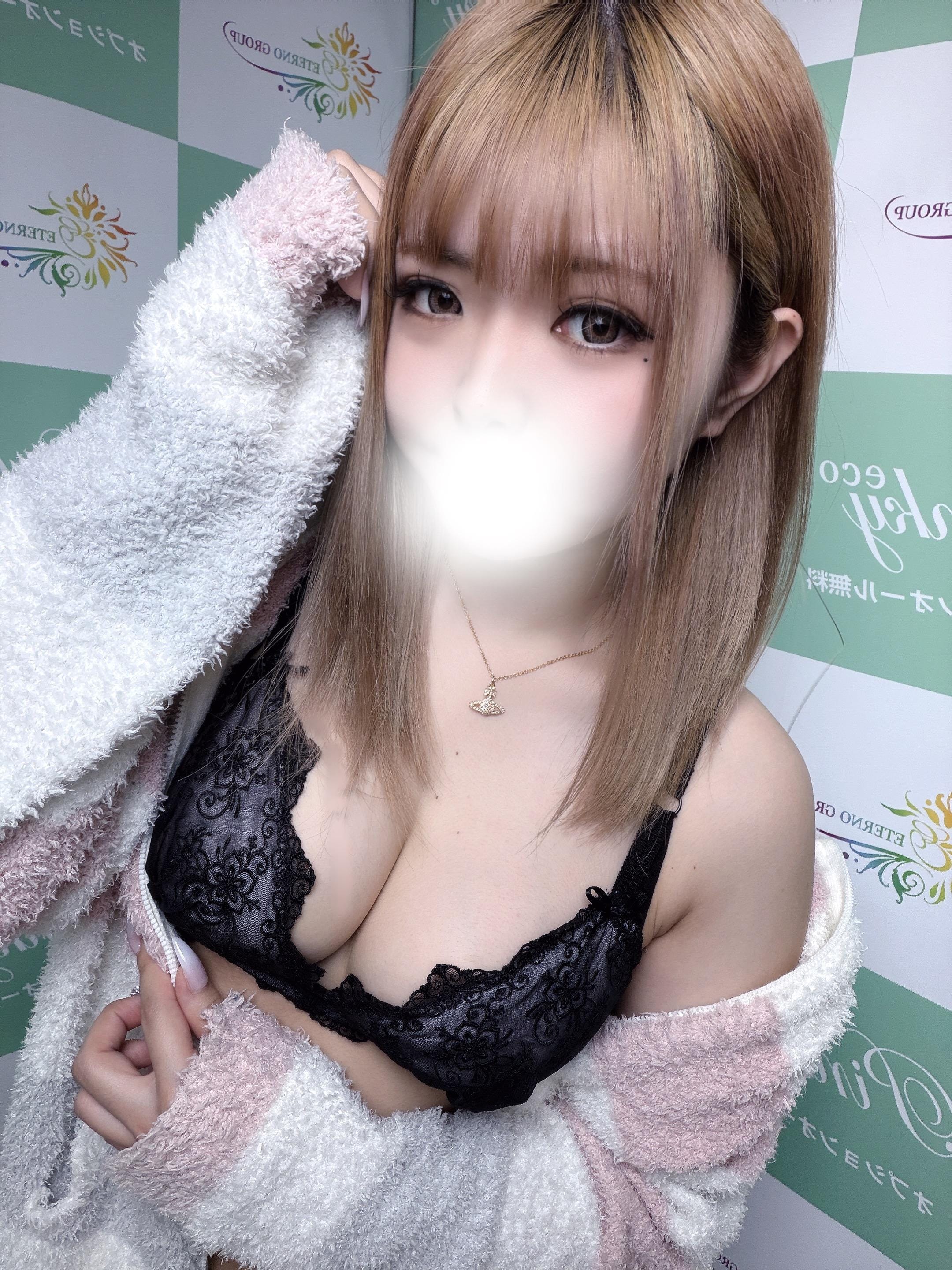 らん