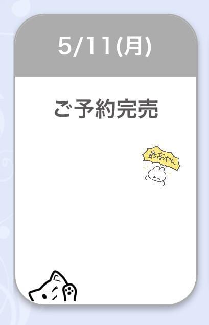 やや
