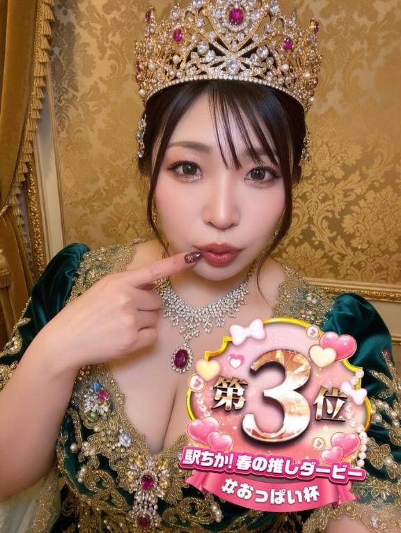 白石 じゅん