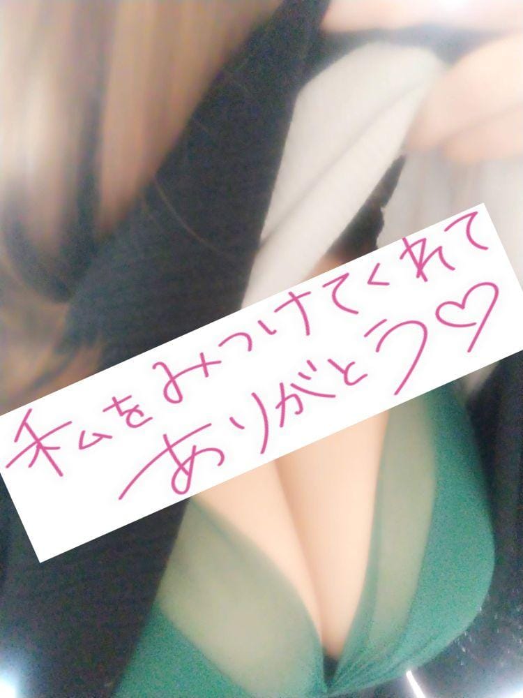 ～みこと～(★ｲﾍﾞﾝﾄ対象★)
