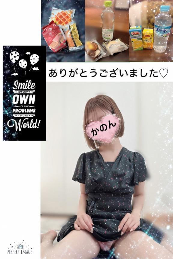 あすか