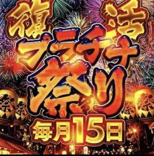いっぱい褒めて