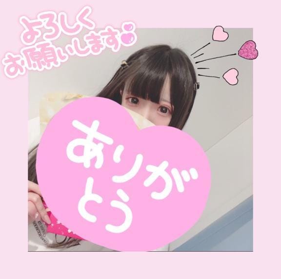 「✿出勤してますっ♡✿」05/12(火) 10:48 | ゆうの写メ