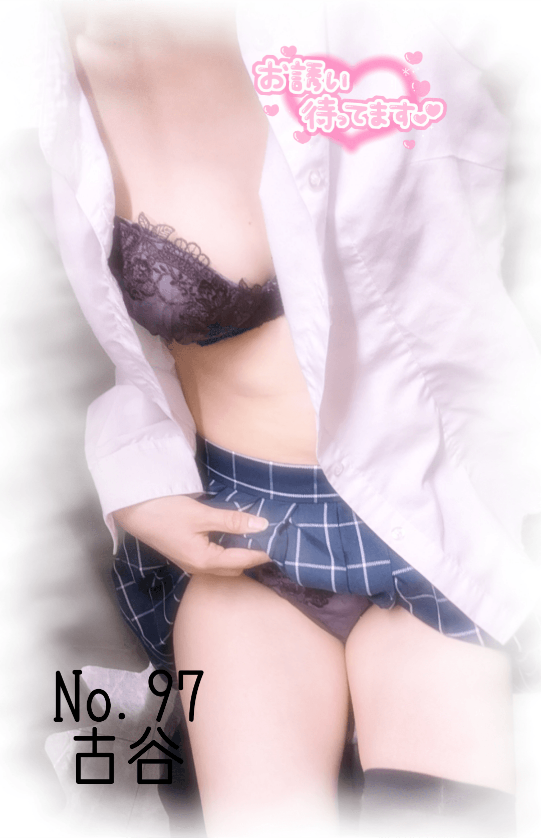 「出勤です‬(՞ .  ̫ . ՞)」05/12(火) 11:34 | No.97 古谷の写メ