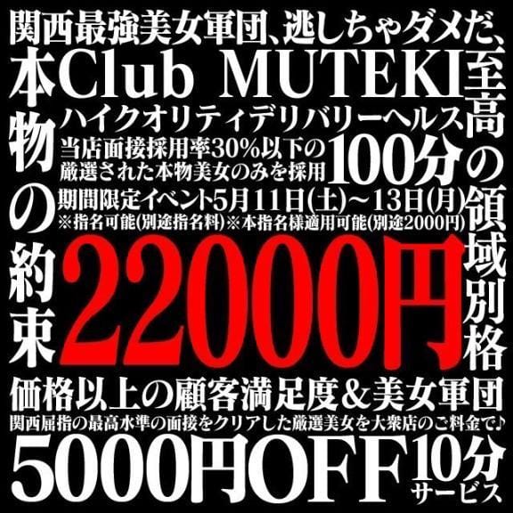 「おはようございます」05/12(火) 12:27 | ★初代 りんりん★の写メ