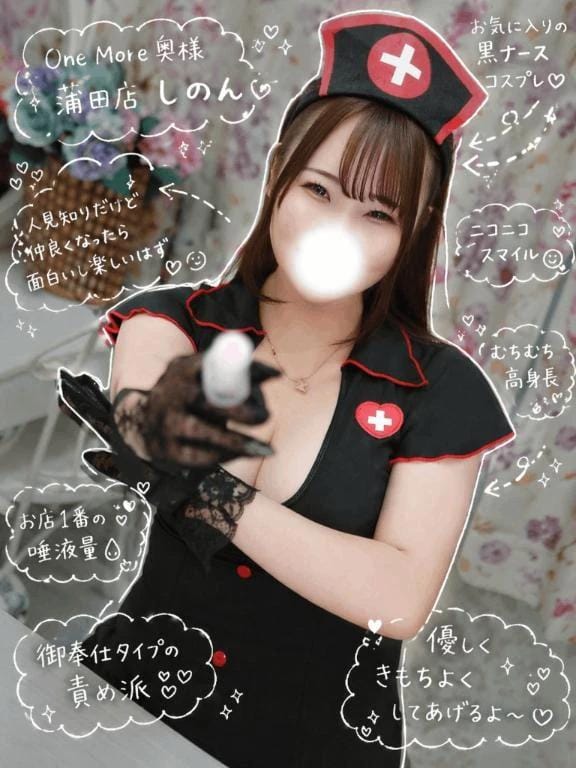 「トリセツ定期」05/12(火) 13:11 | しのんの写メ