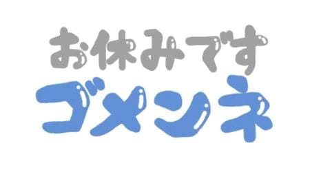 ゆずは「おはよー！」05/12(火) 14:02 | ゆずはの写メ