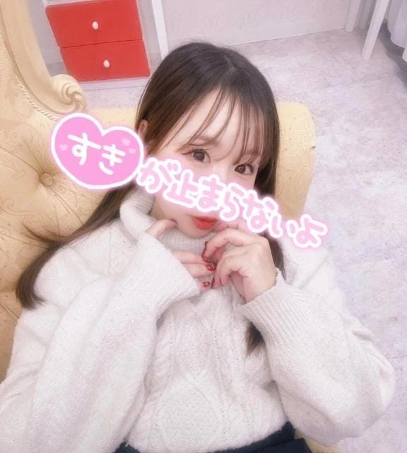 「よろ❤️❤️❤️」05/12(火) 15:20 | せりなの写メ