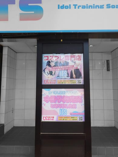 はづき(スタッフ)「✨予約完売✨」05/12(火) 17:11 | はづき(スタッフ)の写メ