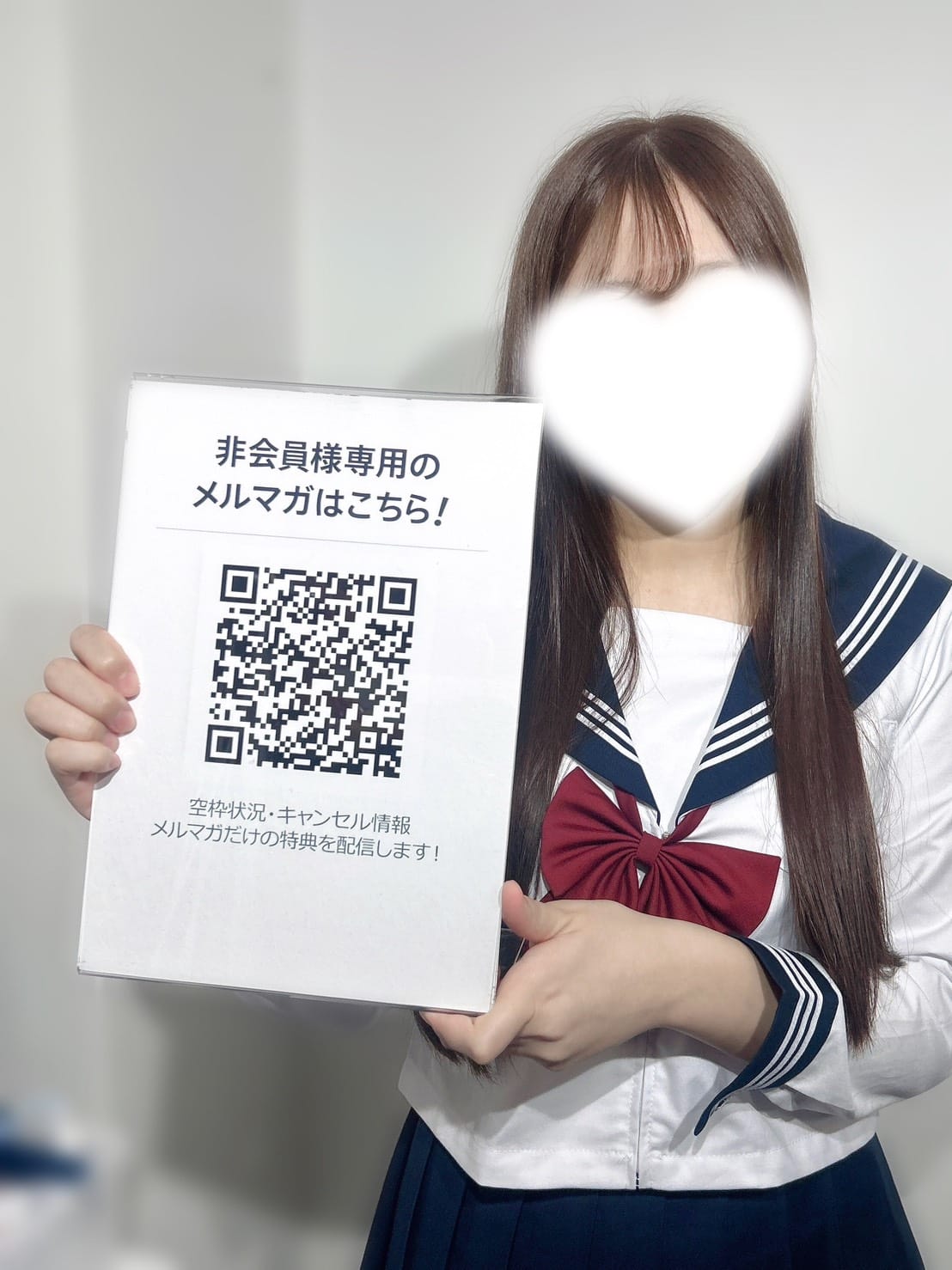 はづき(スタッフ)「非会員様専用メルマガ始めました✨」05/13(水) 09:02 | はづき(スタッフ)の写メ