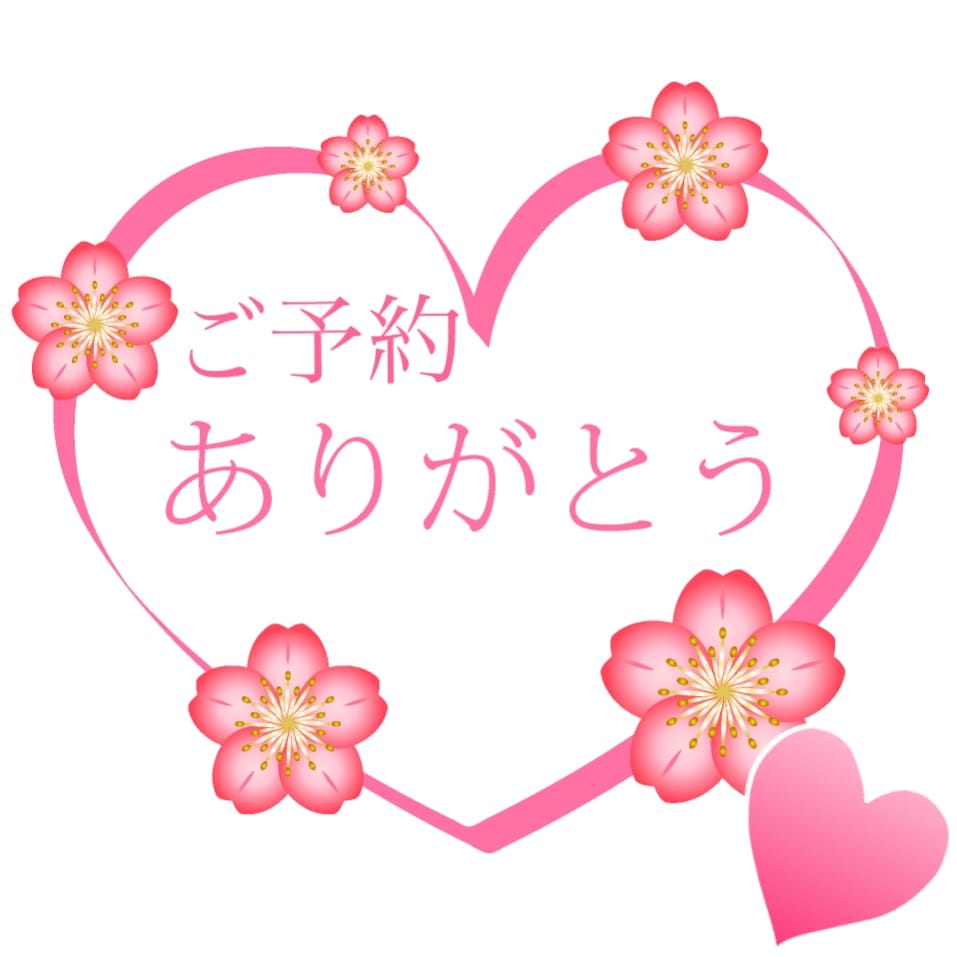 「こんにちは」05/13(水) 13:03 | 桜の写メ