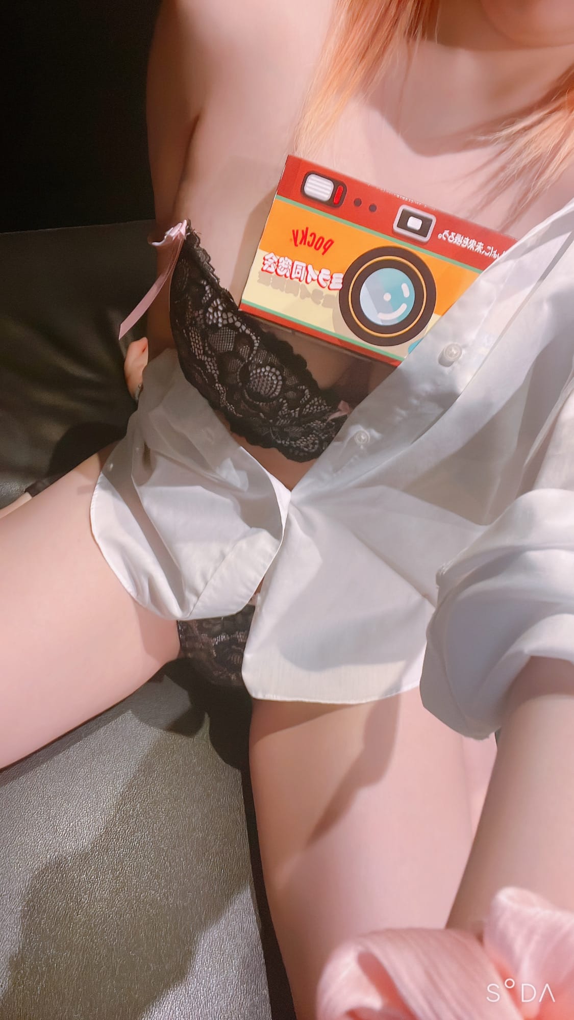 しおん「糖分しみる〜」05/13(水) 15:42 | しおんの写メ