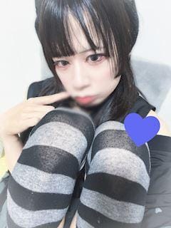 はるか「いまから〜」05/13(水) 17:38 | はるかの写メ