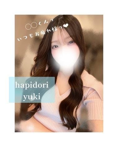 ゆきりん「‍❄️エステティシャン時代のお話‍❄️」05/13(水) 19:31 | ゆきりんの写メ