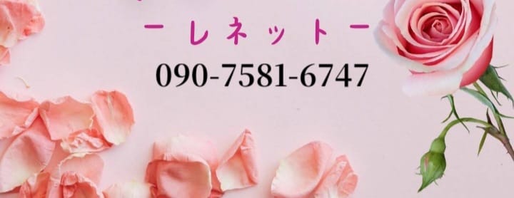 「激レア  ネネさん」05/13(水) 19:37 | スタッフの写メ