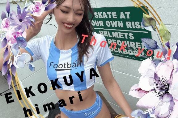 「¨̮♡」05/13(水) 19:55 | ひまりの写メ