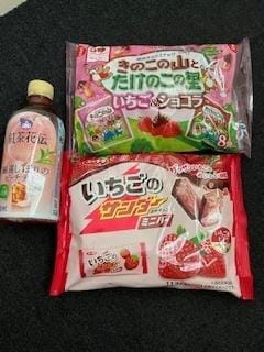 おやすみ